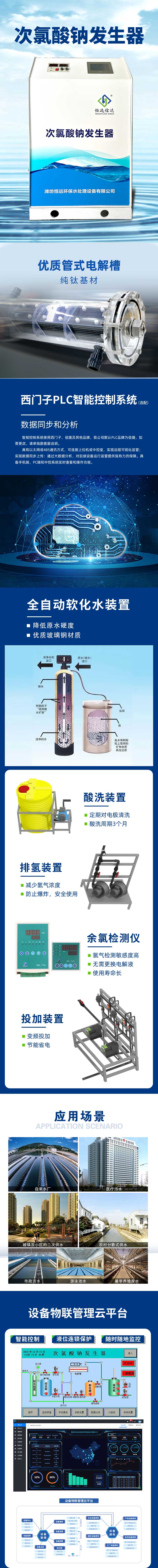 次氯PVC3.jpg