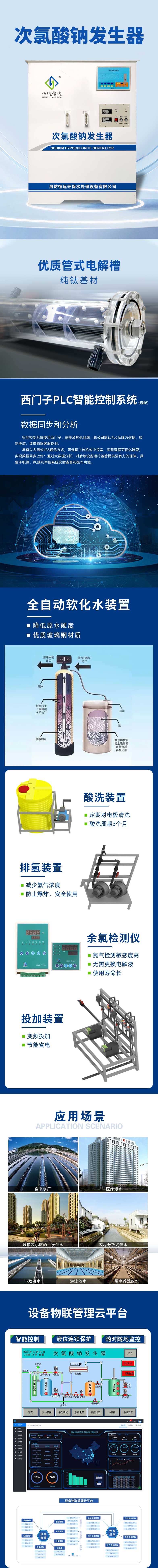 次氯PVC2.jpg